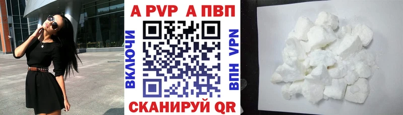 Купить наркотики Никольск Бошки Шишки  НБОМе  APVP  Мефедрон  Амфетамин  ГАШ  Кокаин 