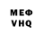 КЕТАМИН VHQ Persiikk WTF666