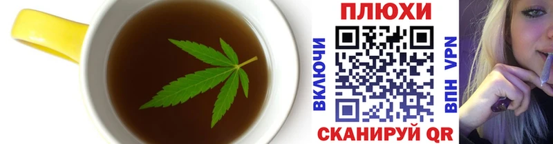 Cannafood марихуана Никольск