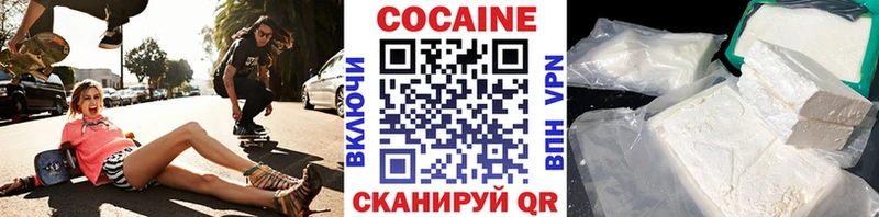 как найти   Никольск  КОКАИН Боливия 