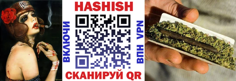 ГАШИШ хэш  где купить наркоту  Никольск 