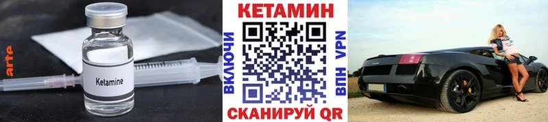 хочу наркоту  Никольск  КЕТАМИН VHQ 
