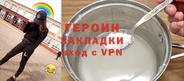 марки nbome Приозерск