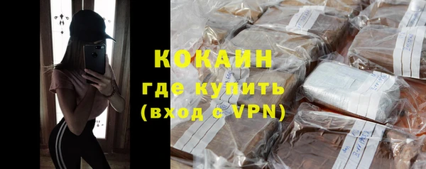соль ск Пролетарск