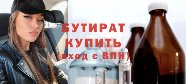 соль ск Пролетарск