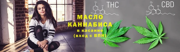 бутик Протвино
