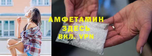 соль ск Пролетарск