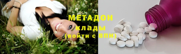 трава Абаза