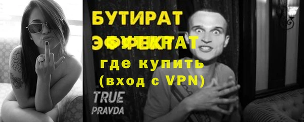 соль ск Пролетарск