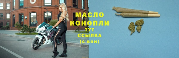 трава Абаза