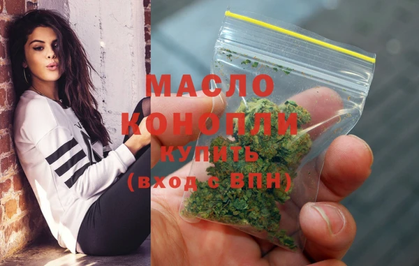 бутик Протвино