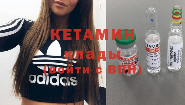 марки nbome Приозерск