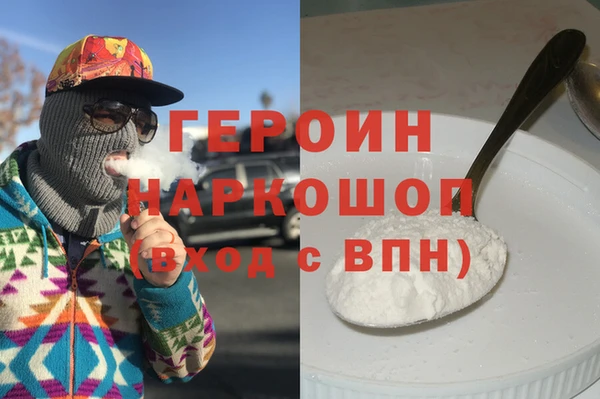 бутик Протвино