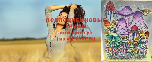 бутик Протвино