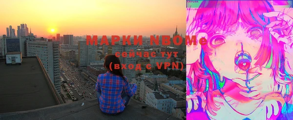 бутик Протвино