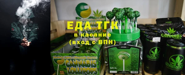 бутик Абдулино
