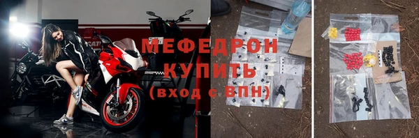 бутик Протвино
