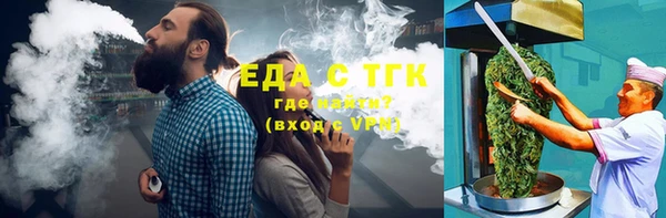 бутик Протвино