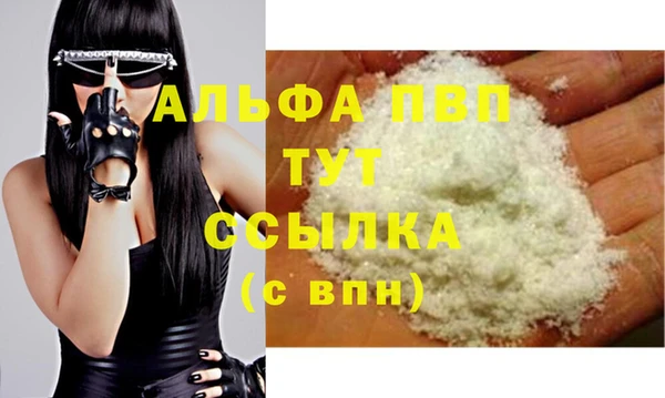трава Абаза