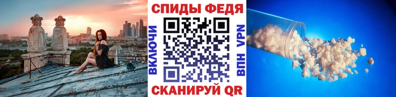 Первитин Methamphetamine  omg ссылка  Никольск 