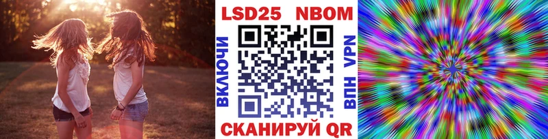 Наркотические марки 1500мкг  Никольск 