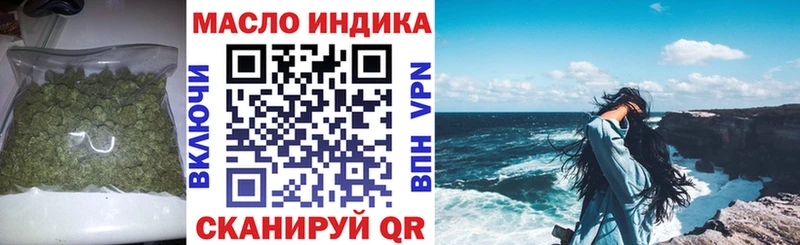 Дистиллят ТГК THC oil  Никольск 
